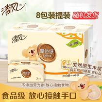 Qingfeng primary color paper drawing 120 paper towel household 24 6 packs of facial tissues