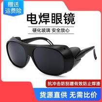 Welders special protective glasses welding anti-glare anti-radiation anti-eye goggles glass grinding and cutting sunglasses