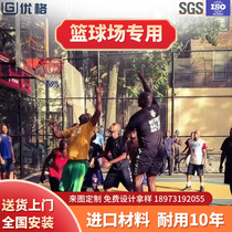 Suspension floor basketball court ground glue kindergarten outdoor assembly floor mat outdoor playground PVC non-slip plastic track