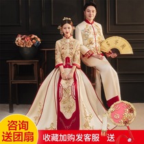 Xiuhe clothing couple set wedding bride 2021 New golden satin senior pregnant woman belly show kimono