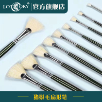 Old mans head single pig Mane fan-shaped pen gouache oil painting watercolor painting pen set beginner hand-painted pens paint art students special students adult professional acrylic gouache color pen