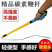Wood tops with whips (send shock-proof head) high-strength carbon rods Tops Whip Rod Adult Fitness Tops Whip Rope