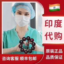 India Direct Post Bangladesh Turkey Myanmar Laos complete hand string Targeted Running Leg Drug Spot