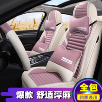 New car cushion Four Seasons Universal seat cover linen seat cover Cloth Art Car Cover Base All Surround Summer Seat Cushion