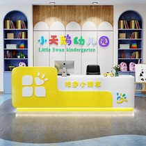 早教机构前台幼儿园培训机构接待台收银台教育艺术前台桌吧台定制