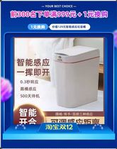 Smart trash can induction household living room kitchen toilet toilet creative automatic electric trash can with lid