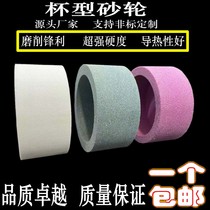 Grinding Knife Machine Cup Type White Corundum Grinding Wheel Cup Type Ceramic Grinding Wheel Sharpening Grinding Wheel 75100125150250