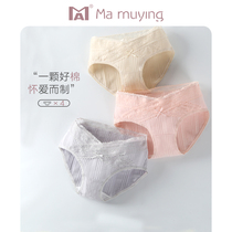 Pregnant women underwear cotton summer thin early pregnancy mid-trimester low waist summer womens early pregnancy underwear