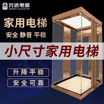 Home elevator Two or three fourth floor villa attic duplex indoor and outdoor family simple small electric hydraulic lift