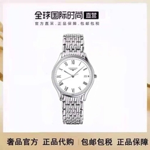Dubai overseas warehouse spot brand discount duty-free shop automatic machinery belt steel belt dynamic watch watch