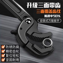 Wrench Multifunction Tube Pliers Home Water Heating Multipurpose Active Wan with large opening plate Sub-five gold tool Job can