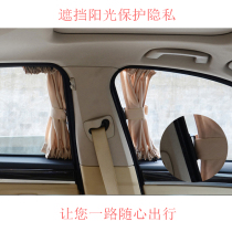 Car curtain sunshade magnetic car curtain privacy car curtain double slide rail sunshade for vans