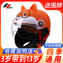 Childrens electric car helmet boys and girls Children Baby battery car helmet winter winter Four Seasons Universal Light