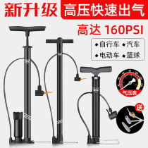 Bicycle battery car Motorcycle Basketball pump High pressure inflatable tube air pump Bicycle accessories Riding equipment