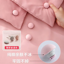 Quilt holder household quilt cover quilt sheet quilt no trace safety needle-free anti-running quilt cover buckle invisible artifact