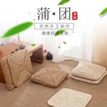 Straw woven futon square thickened cushion chair mat Tatami bay window Guoxue Zen sitting kneeling mat Meditation meditation mat