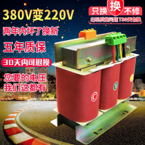 Three-phase dry-type isolation transformer 380V variable 220v200v to 415V three-phase transformer SBK-2KVA8KVA
