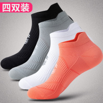 Sports Running Socks for men and women Short Marathon Socks Suction sweat breathable Invisible thin Outdoor Climbing Socks