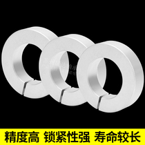 SCS retaining ring Aluminum open type optical shaft retaining ring Sleeve limiting ring Positioning retaining ring Blocking fastening ring