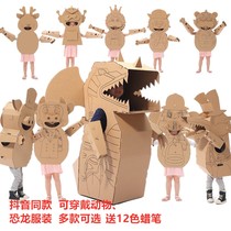Childrens Paper Toy Kindergarten Handwork Graffiti Painting Wearable Dinosaur Performance Great Grey Wolf Rabbit Props