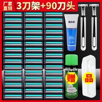 Old-fashioned razor blade manual shaving razor Male shaving armpit hair Asahi oein knife head foam anti-scratch private parts