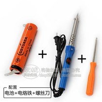 Philips shaver rechargeable battery S108 S301 S301 S101 S106 S106 S111 S111 S111 accessories