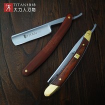 Vigorously man old-fashioned razor Mens razor shaving knife shaving knife Manual razor haircut shaving straight razor