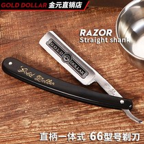 Jinyuan 66 type old-fashioned razor manual sharpening razor barber razor shaving knife Razor shaving knife eyebrow trimming