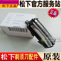 Panasonic shaver knife mesh ES-RT87-RT77-RT67-RT47-RT37 ES-RT87-RT77-RT67-RT47-RT37 ST25 ST37 accessories