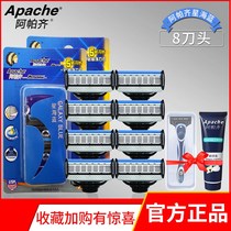 Apazzi 5 Layers Blade Manual Razors Five Floors Old Men Shave Knife Hand Type Apache Knife head