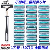 One generation of hair cleaved three layers of razor blade Old-fashioned Shave Knife Men Manual Rotary Beard Knife 3-layer knife head