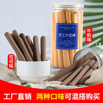 Weight loss relieving gluttony Tooth Stick Toughness Finger Biscuits Handmade Milk Stick Chocolate Watching The Show Dorm Stay Up All Night Small Snacks