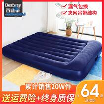 Bestway Air Mattress Home Double Folding Large Inflatable Bed Single Portable Simple Thickened Inflatable Mattress