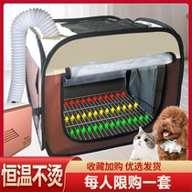 Cat supplies drying box automatic pet blowing machine large dog time water household small silent dog cat cat