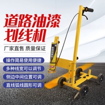 Parking space line drawing artifact drawing straight line workshop ground paint marking car underground parking lot road basketball playground