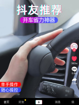 Car steering wheel booster ball driving theorizer multifunction upscale one-handed steering assisted driving creative