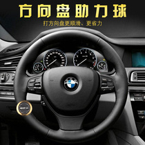 Car steering wheel booster ball modified steering Multi-function bearing type turning assist Universal metal booster