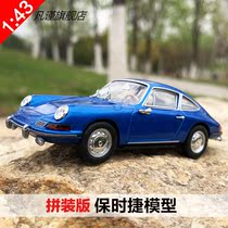 Original 1:43 Porsche 911 car model simulation alloy puzzle assembly car model sports car collection gift box