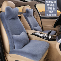 Car cushion winter plush small waist short wool car cushion thickened winter warm wool cushion non-slip universal seat cushion women