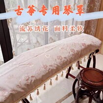 Ancient kite cover dust cover neoclassical cover cloth cover cover dust cloth cover literary and elegant accessories general style