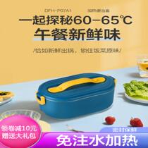 Heated lunch box heat preservation plug-in electric self-heating lunch box with office workers with rice hot food artifact waterless Electric Lunch Box