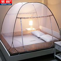 Yurt mosquito net children 1 0M free installation fully enclosed folding 1 8 meters home 1 5 jiao tent simple bed