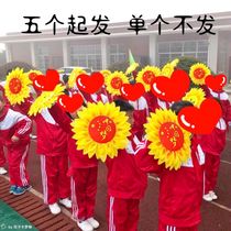 Simulation sunflower kindergarten dance props Hand flowers Stage performance flowers Sports games admission props Sun flowers