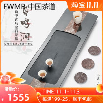 Nordic home Modern simple large and small living room stone Tea Sea kung fu tea set natural Wujin Stone tea tray