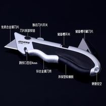 Beijing selection multi-function electrical knife Heavy folding utility knife Paper cutting wallpaper Carpet cable peeling wire peeling knife