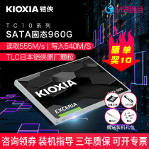 Armour Solid State Hard Disk 960G TC10 SSD Laptop Desktop Computer sata Protocol Solid State Hard Disk 120