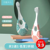 Besikar baby growth toothbrush 1-2-3 years old childrens baby teeth care baby soft hair training brush