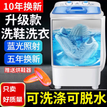 Shoe washing machine household small brush shoe scrub shoes wipe mini washing machine lazy shoe washing socks artifacts wash off one