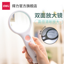 Deli magnifying glass handheld high-definition portable size lens 11 times LED light optical magnifying glass for the elderly children students scientific reading reading newspapers elderly identification outdoor mobile phone maintenance