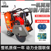 Concrete petrol road cutting machine diesel cement road cutting machine electric cutting machine engraving machine cutting sewing machine